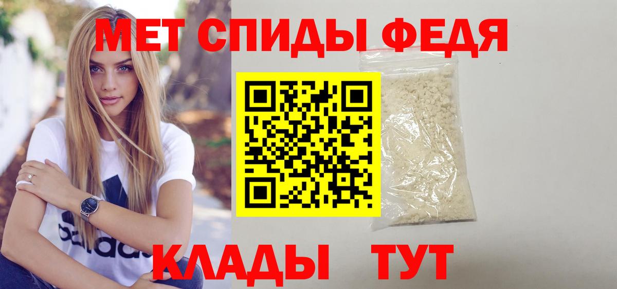 АМФЕТАМИН Розовый  Вход с VPN  Амурск 
