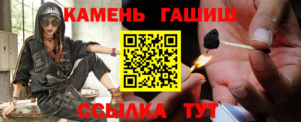 ГАШИШ Ice-O-Lator Амурск