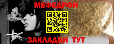 шишки Анапа