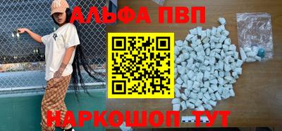 шишки Анапа
