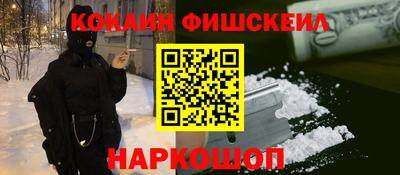 шишки Анапа