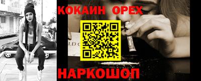 шишки Анапа