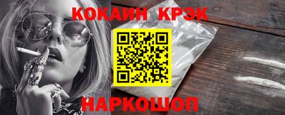шишки Анапа