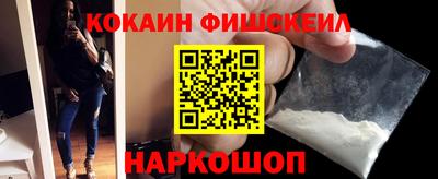 индика Анжеро-Судженск