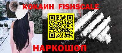 гидропоника Ангарск