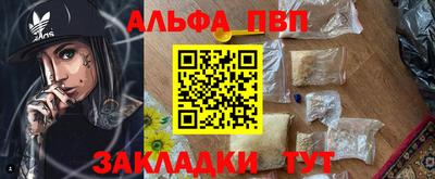 гидропоника Ангарск