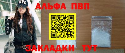 индика Анжеро-Судженск