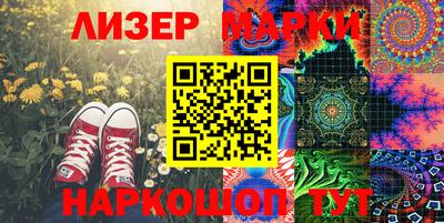 индика Анжеро-Судженск