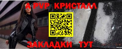 гидропоника Ангарск