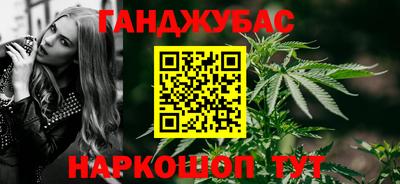 гидропоника Ангарск