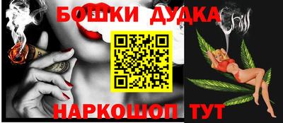 шишки Анапа
