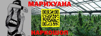шишки Анапа