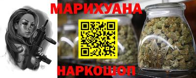 гидропоника Ангарск
