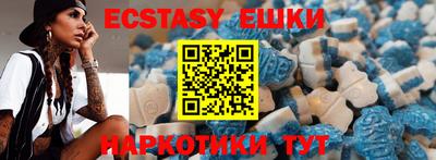 индика Анжеро-Судженск