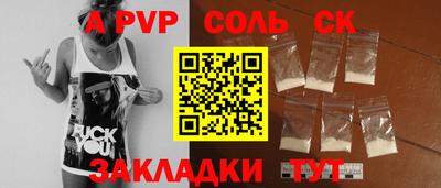 индика Анжеро-Судженск