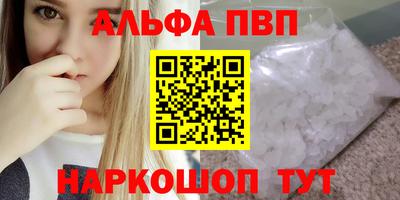 индика Анжеро-Судженск
