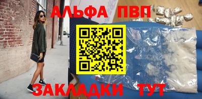 гидропоника Ангарск