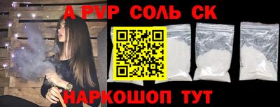 шишки Анапа