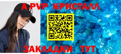 шишки Анапа