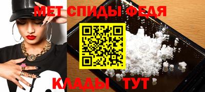 шишки Анапа