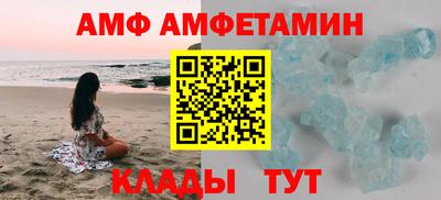 гидропоника Ангарск