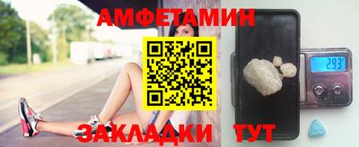 шишки Анапа