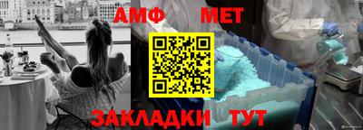 гидропоника Ангарск