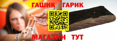 гидропоника Ангарск