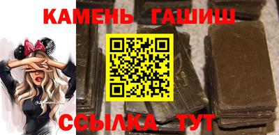 гидропоника Ангарск