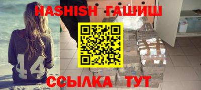 индика Анжеро-Судженск