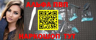 шишки Анапа