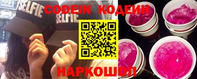 гидропоника Ангарск