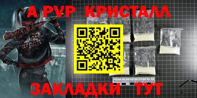 гидропоника Ангарск
