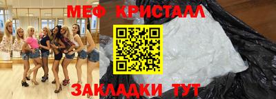 шишки Анапа