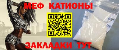 шишки Анапа