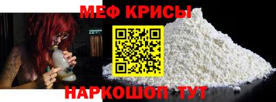 индика Анжеро-Судженск