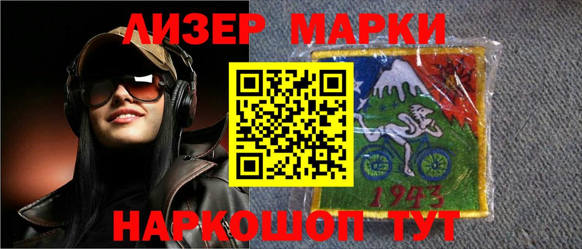 Амурск  Лсд 25 экстази кислота  Вход с VPN  LSD-25 экстази ecstasy 