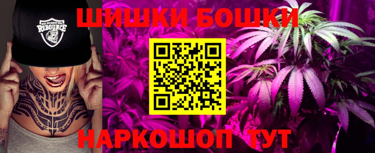 Канабис VHQ Амурск