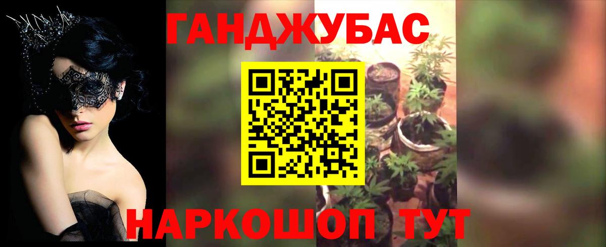 Амурск  Марихуана конопля  Вход с VPN  Бошки марихуана тримм  Бошки марихуана семена 